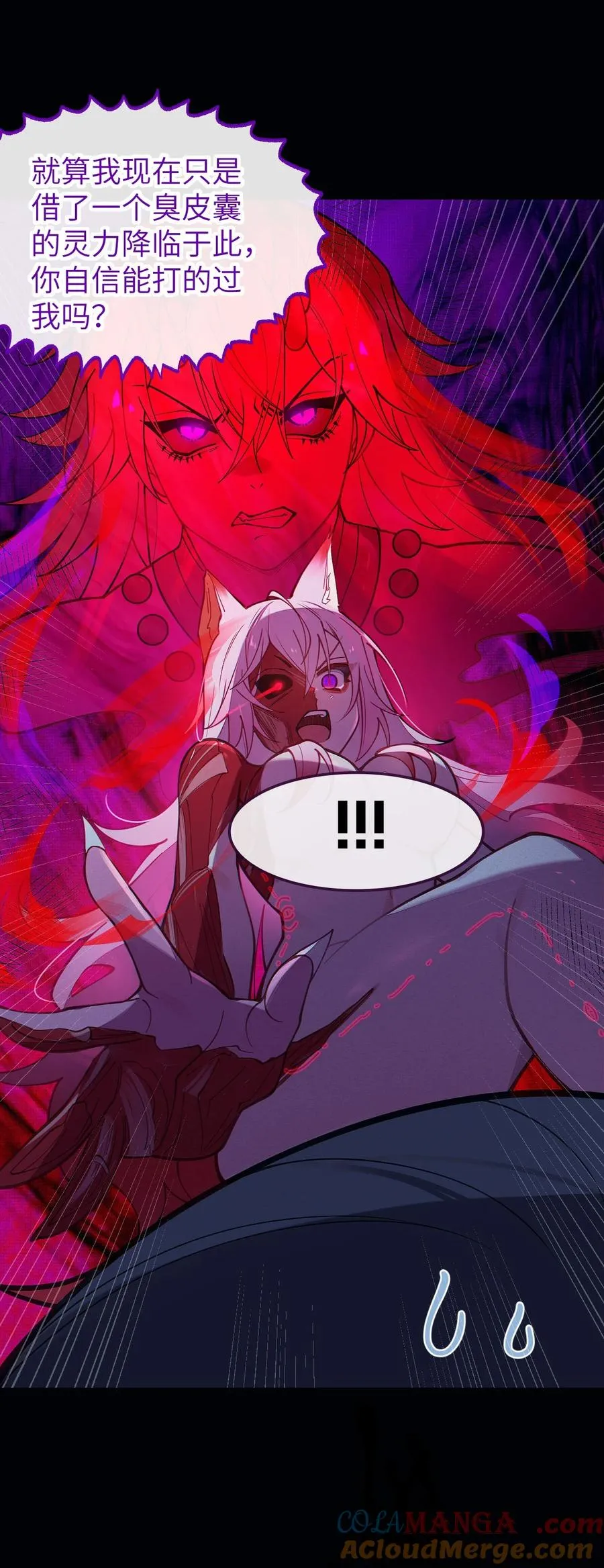 027 爷，死了？ 第31页