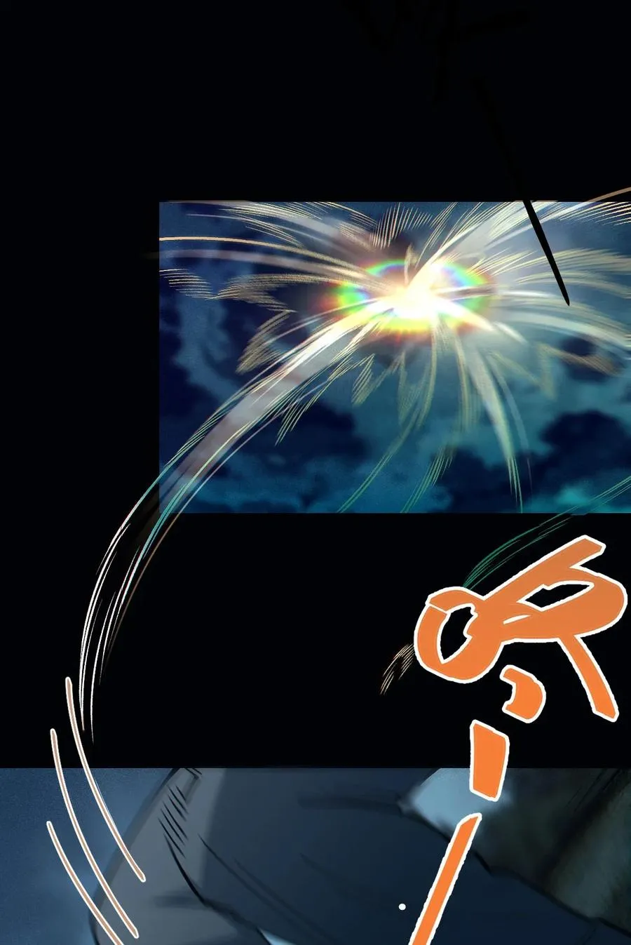 027 爷，死了？ 第32页