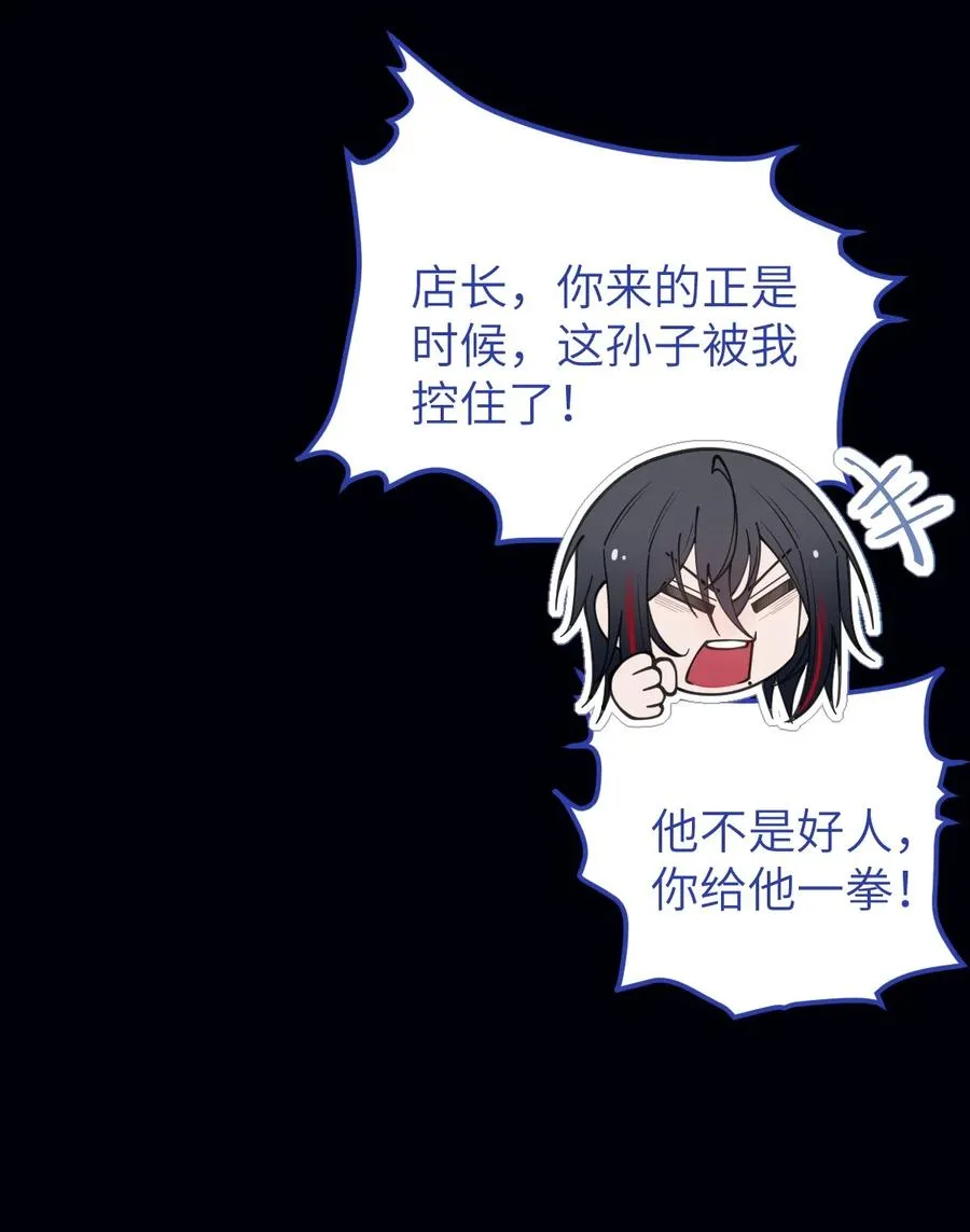 027 爷，死了？ 第36页