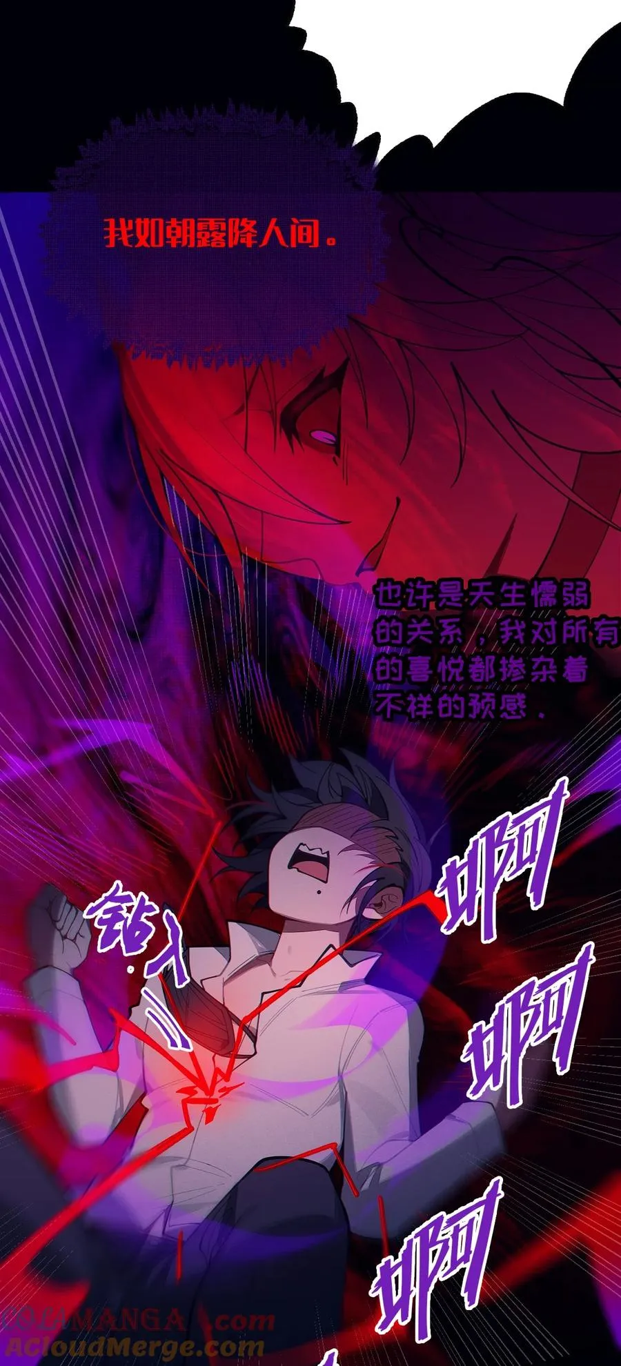 027 爷，死了？ 第40页