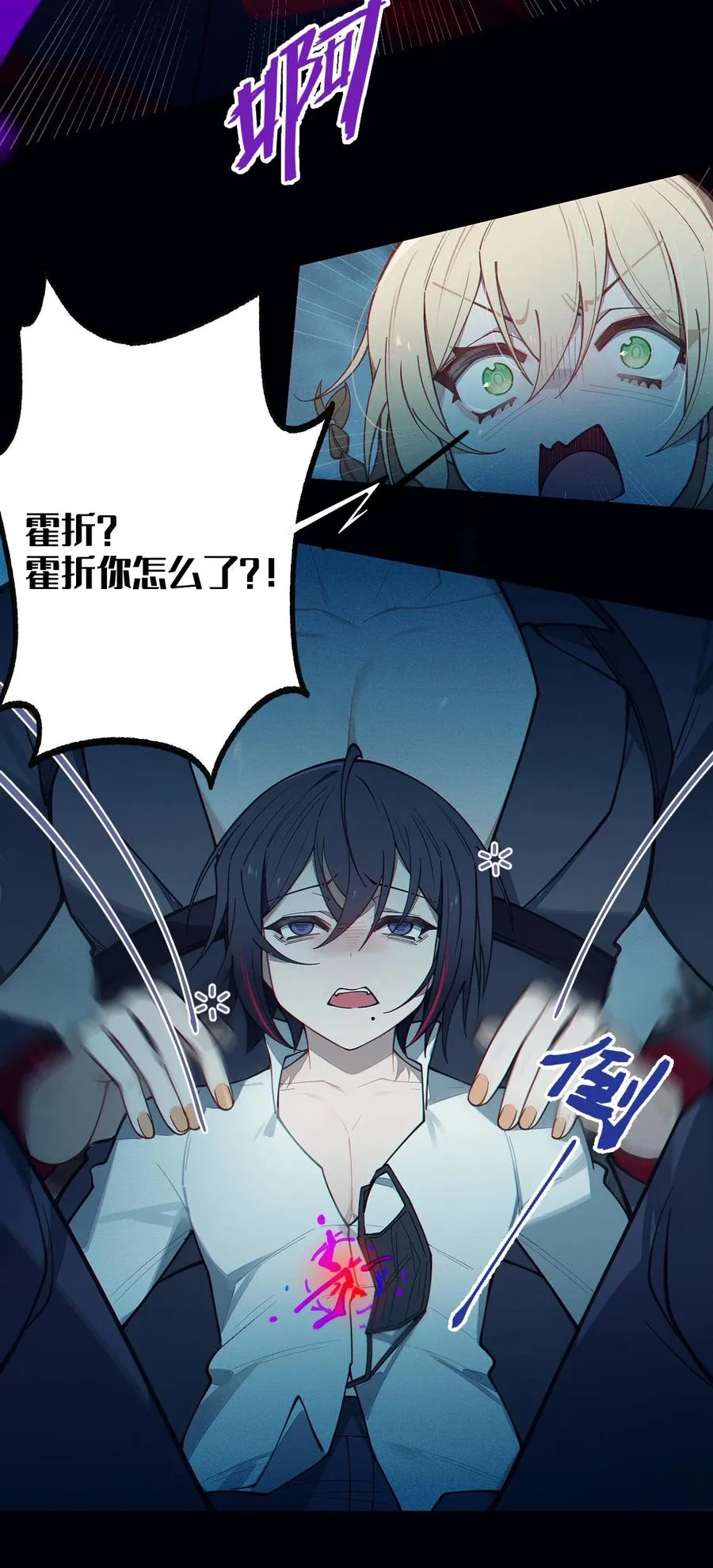 027 爷，死了？ 第41页