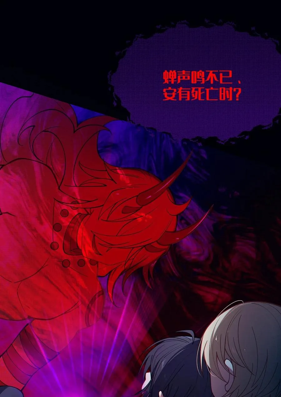 027 爷，死了？ 第42页