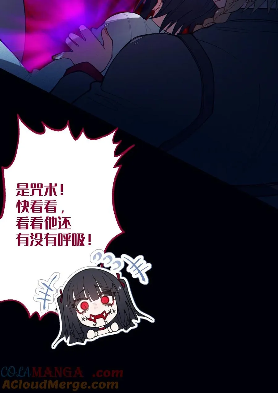 027 爷，死了？ 第43页