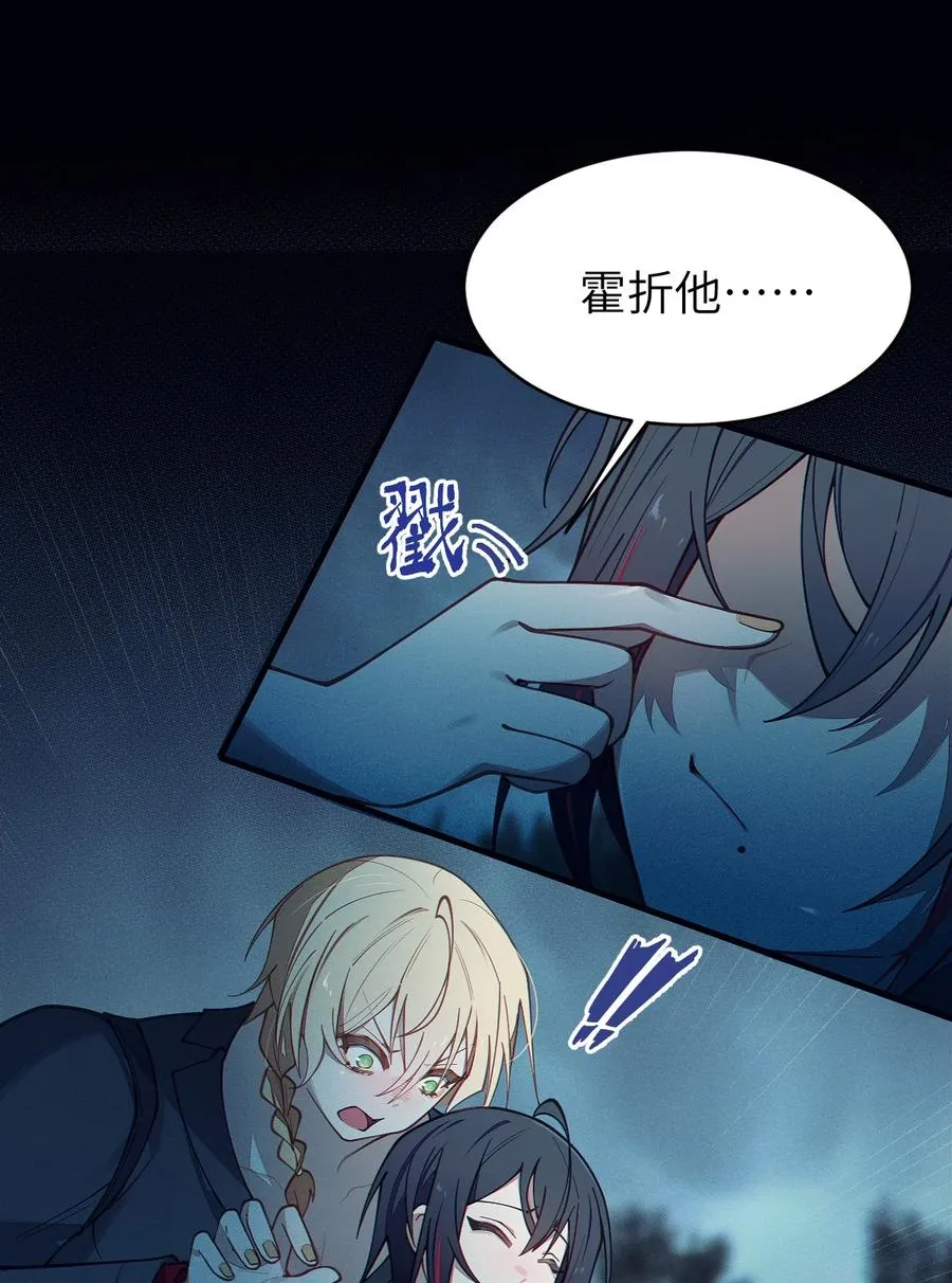027 爷，死了？ 第44页