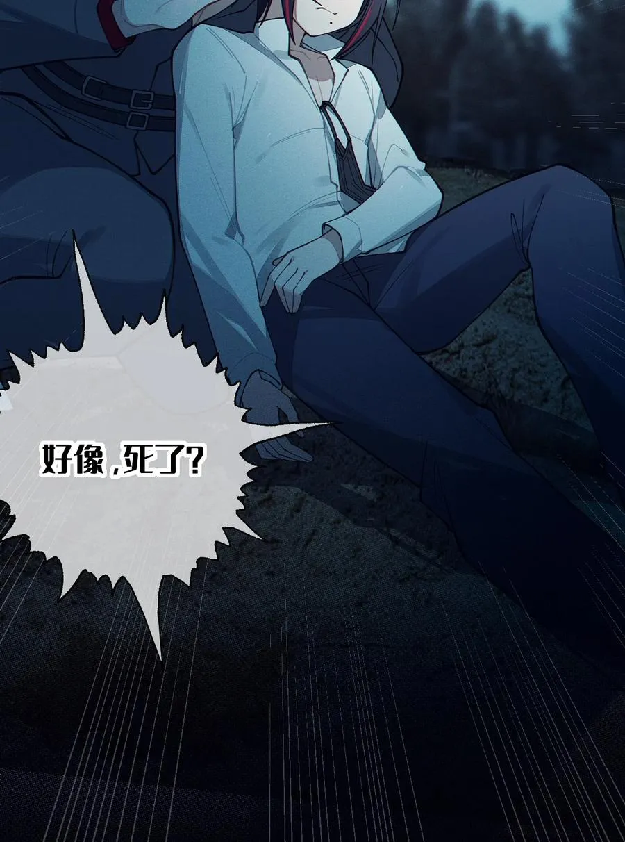 027 爷，死了？ 第45页