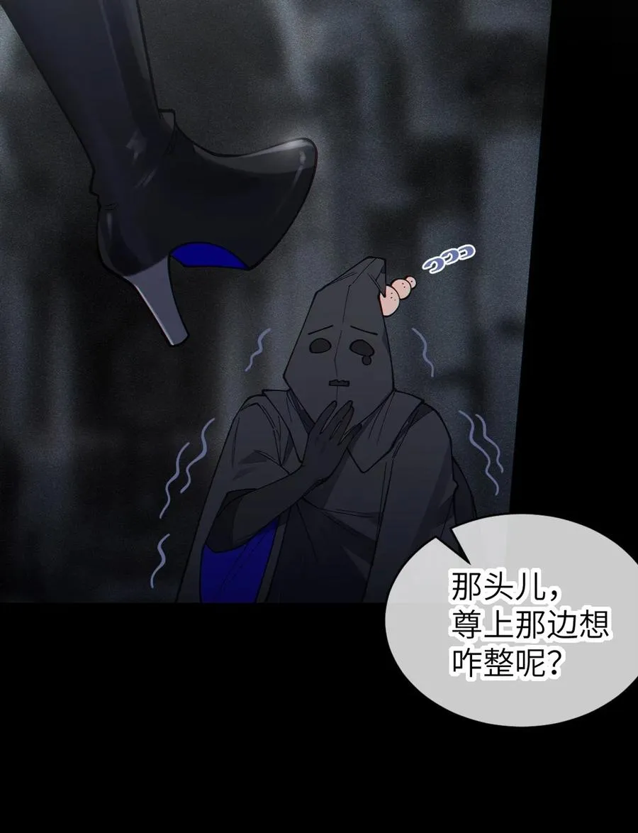 028 一场别开生面的葬礼 第14页