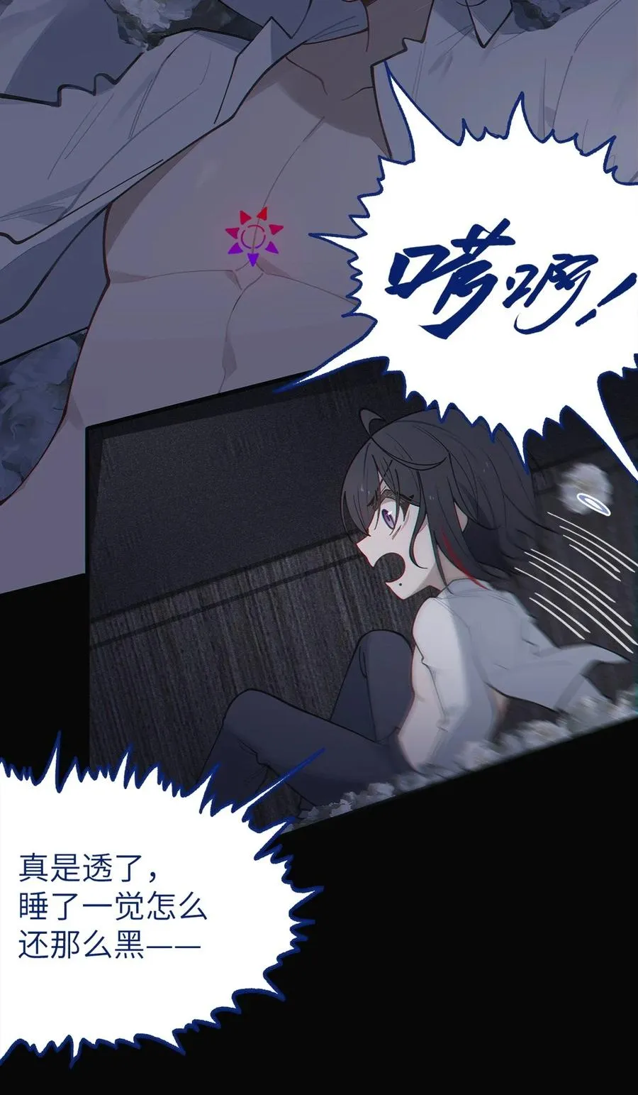 028 一场别开生面的葬礼 第26页