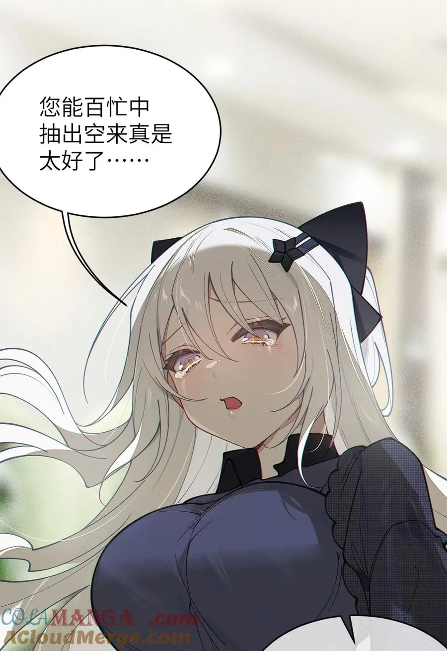 028 一场别开生面的葬礼 第31页