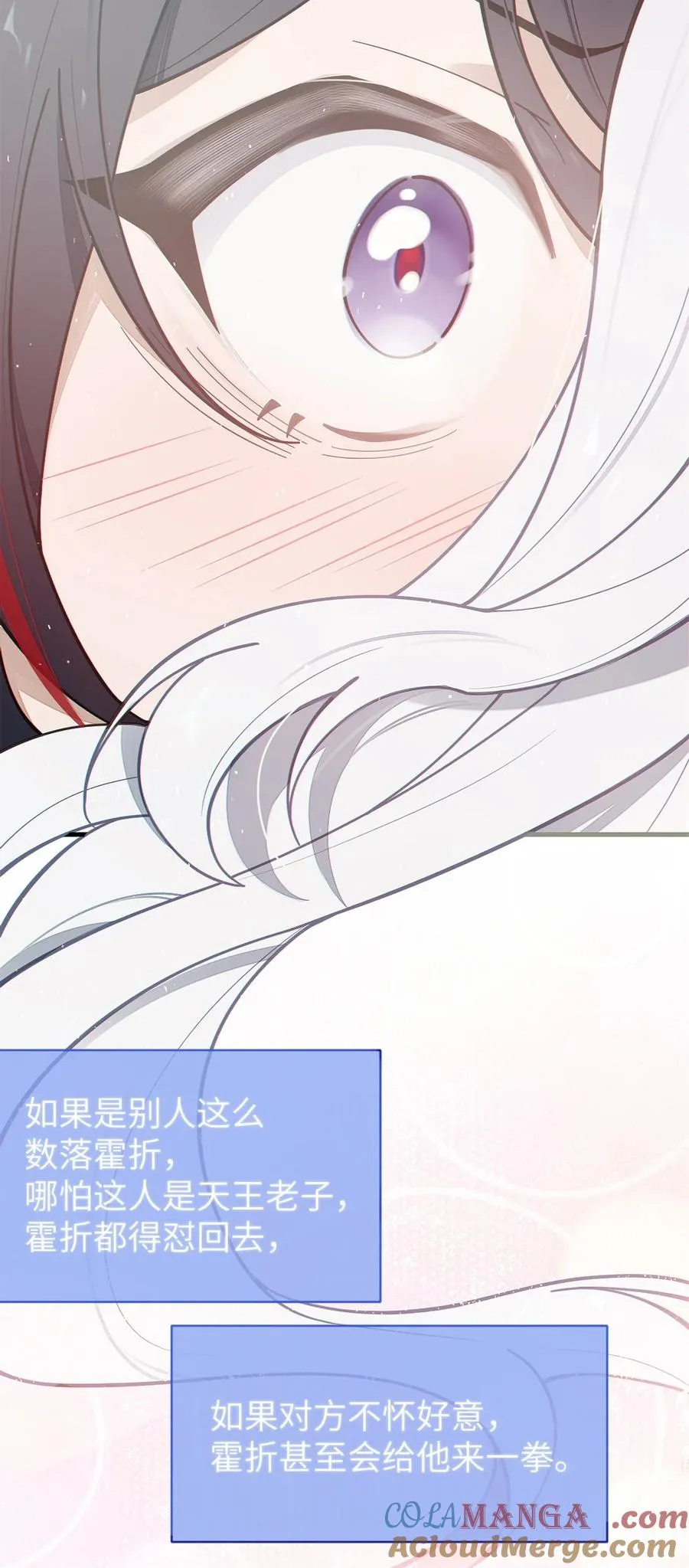 029 喂! 这哪个小壁灯的睿裤啊! 第19页