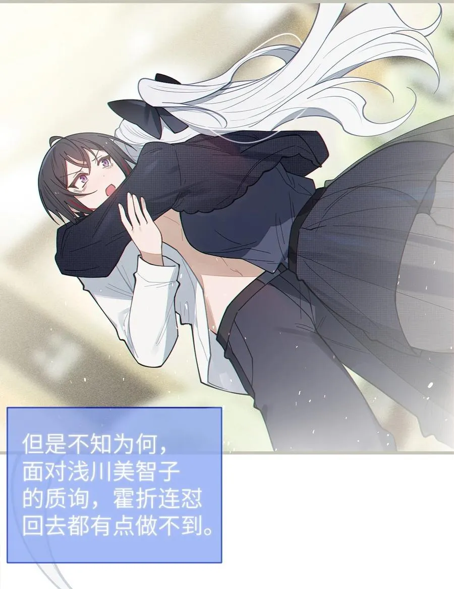 029 喂! 这哪个小壁灯的睿裤啊! 第20页