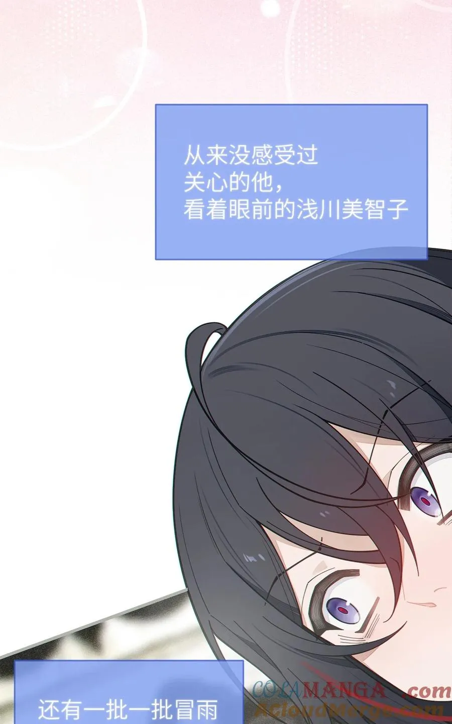 029 喂! 这哪个小壁灯的睿裤啊! 第22页