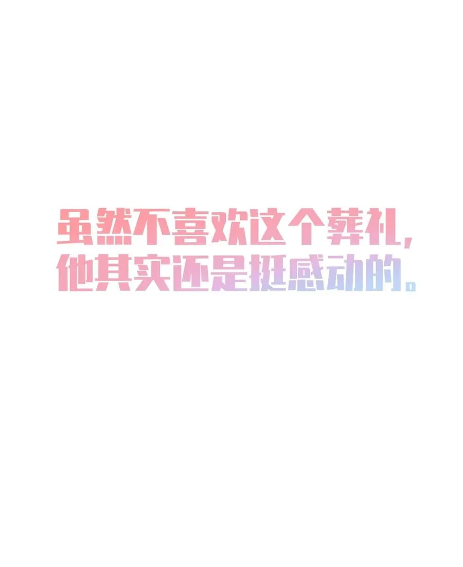 029 喂! 这哪个小壁灯的睿裤啊! 第24页
