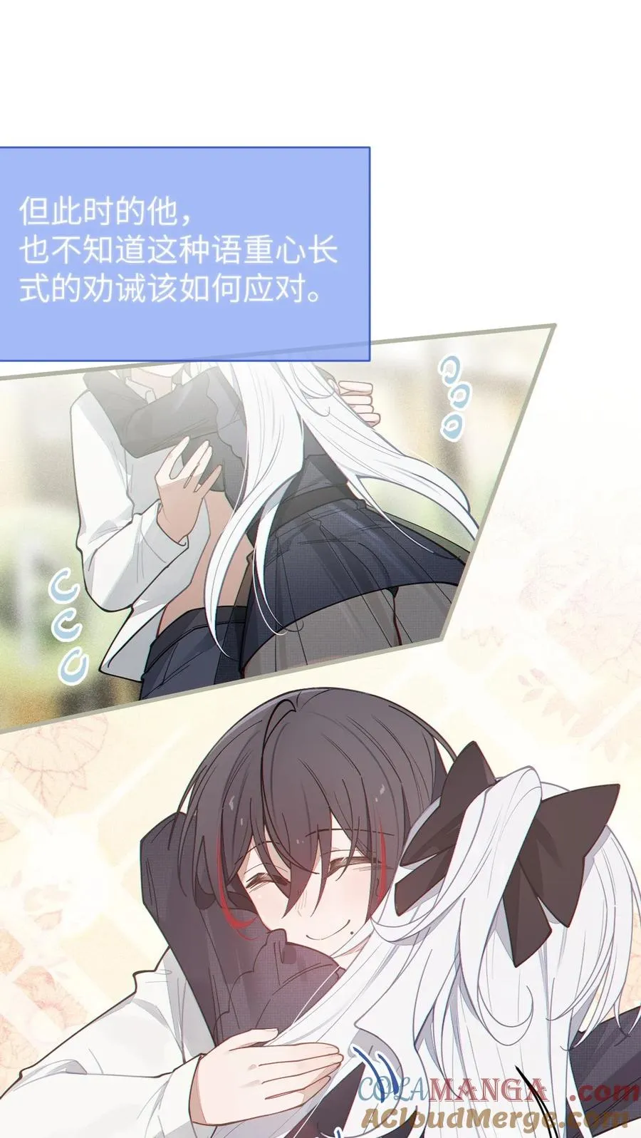 029 喂! 这哪个小壁灯的睿裤啊! 第25页
