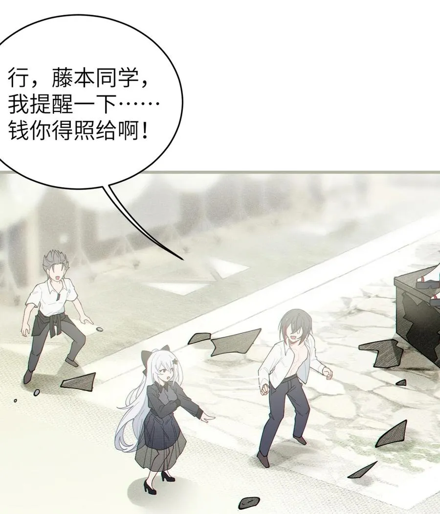 029 喂! 这哪个小壁灯的睿裤啊! 第29页