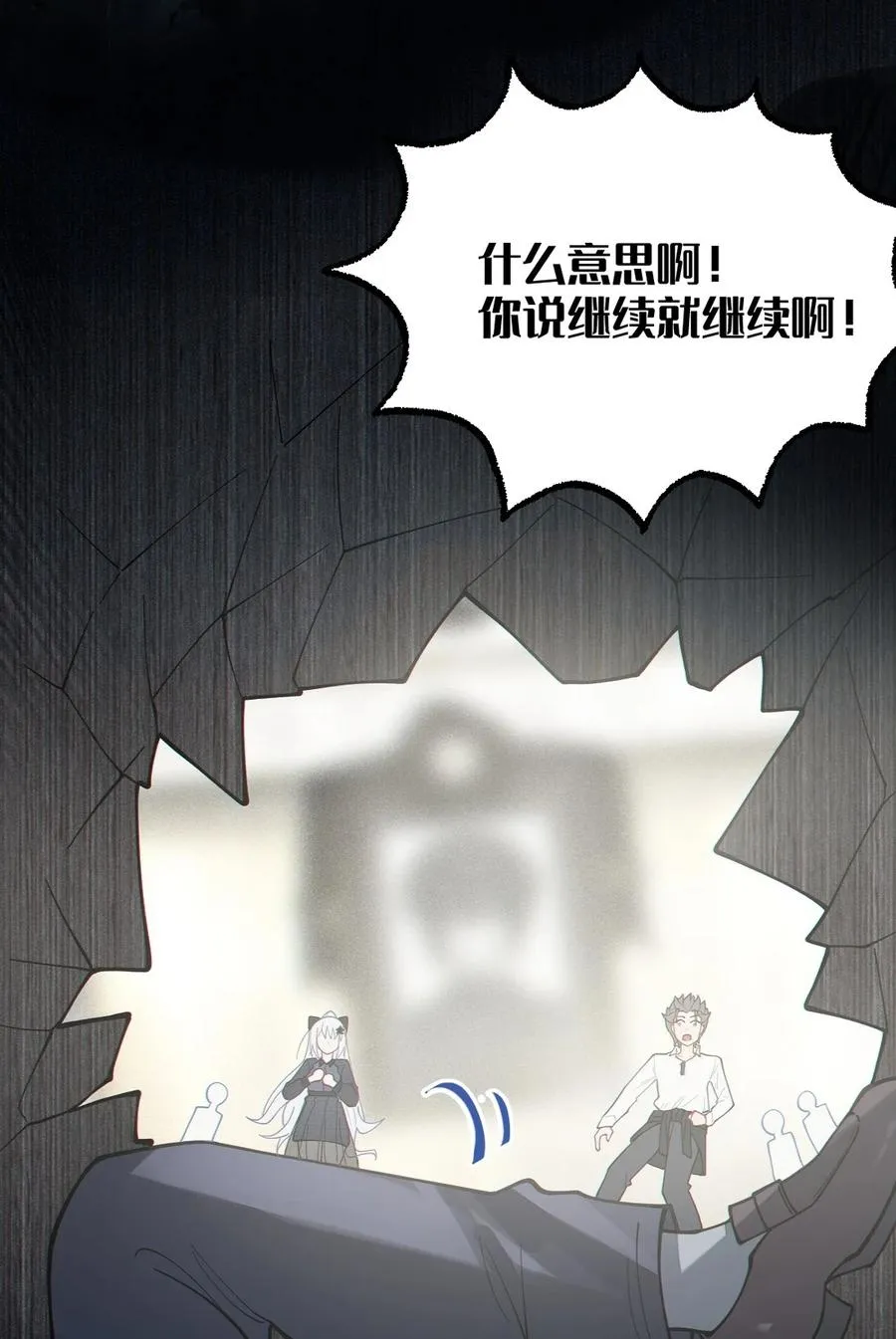 029 喂! 这哪个小壁灯的睿裤啊! 第32页