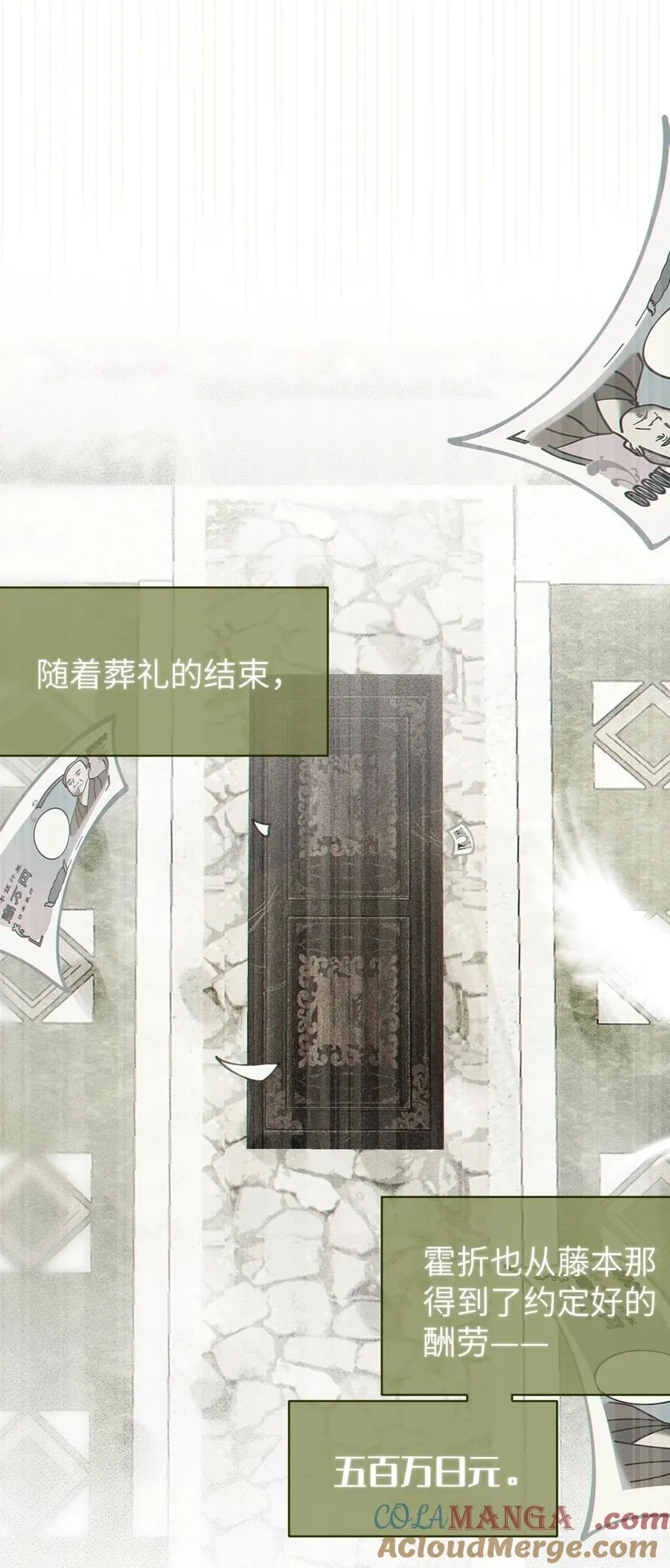 029 喂! 这哪个小壁灯的睿裤啊! 第34页