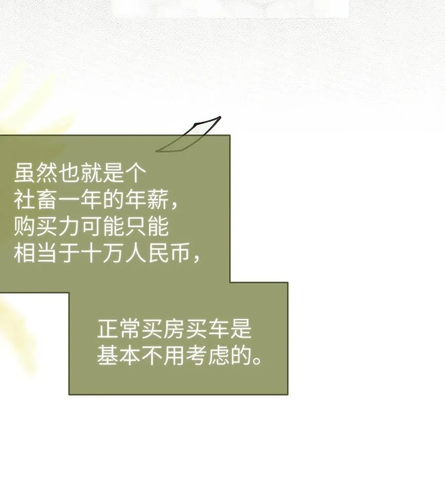 029 喂! 这哪个小壁灯的睿裤啊! 第35页