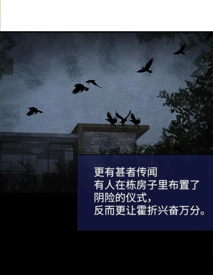 029 喂! 这哪个小壁灯的睿裤啊! 第38页
