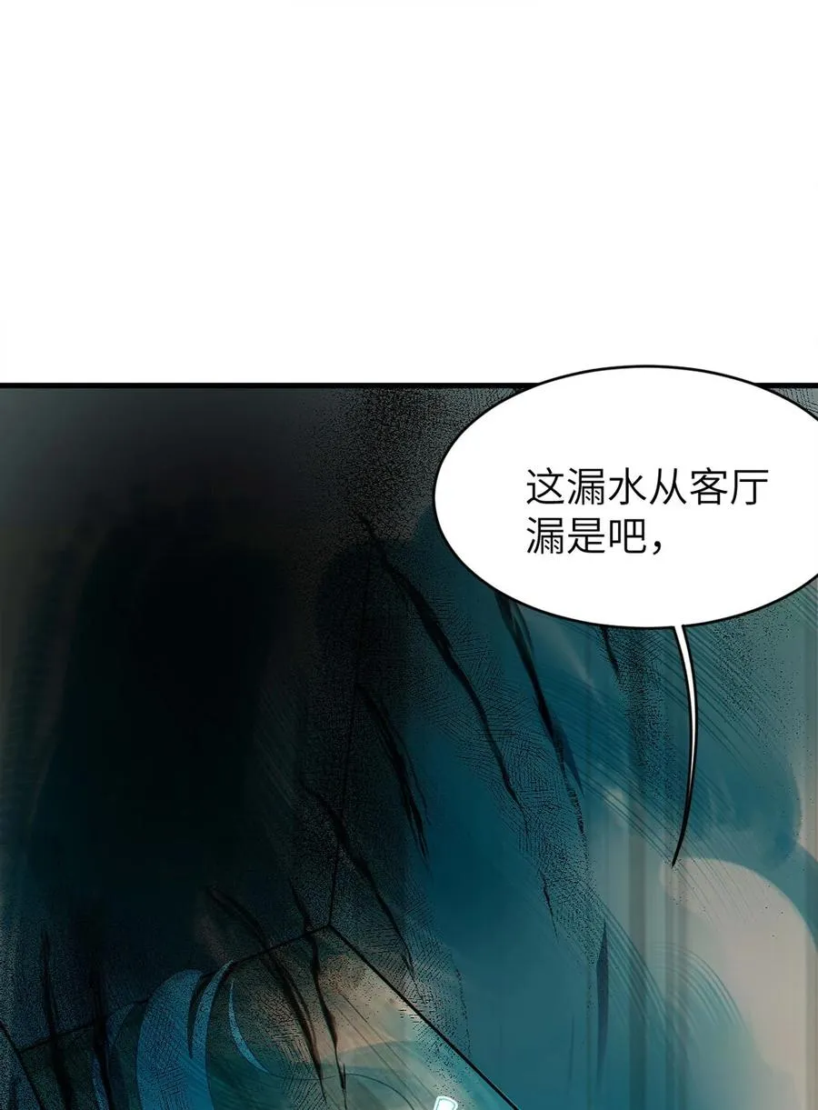 030 买房子送妹子？ 第3页