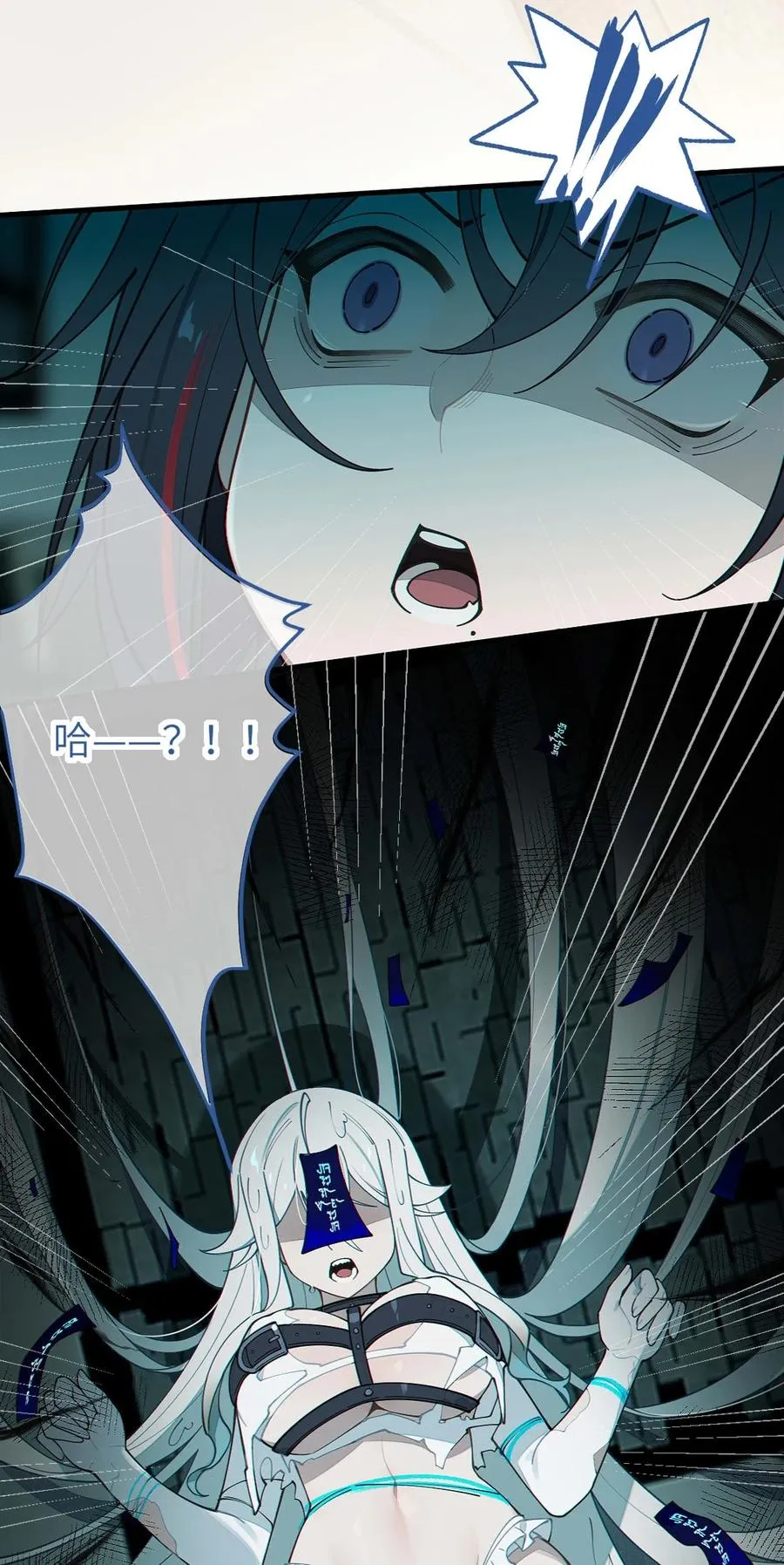 030 买房子送妹子？ 第5页