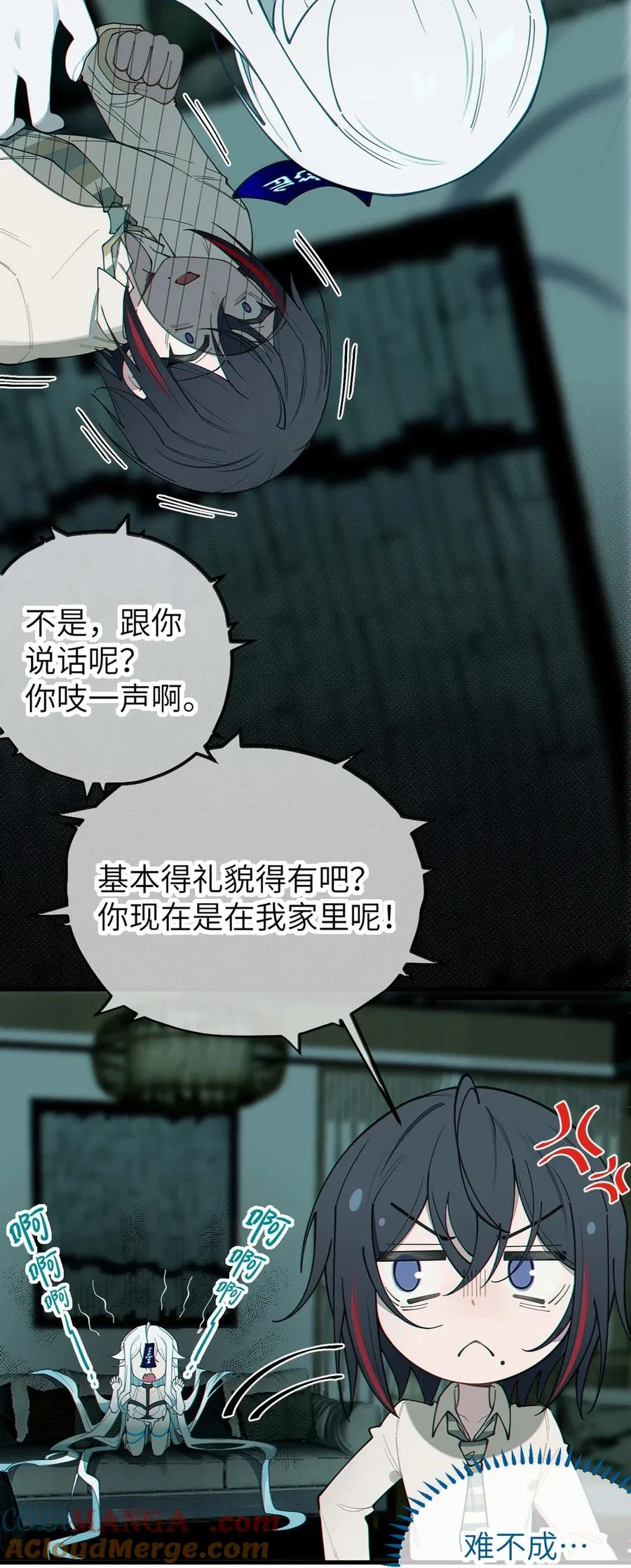 030 买房子送妹子？ 第10页