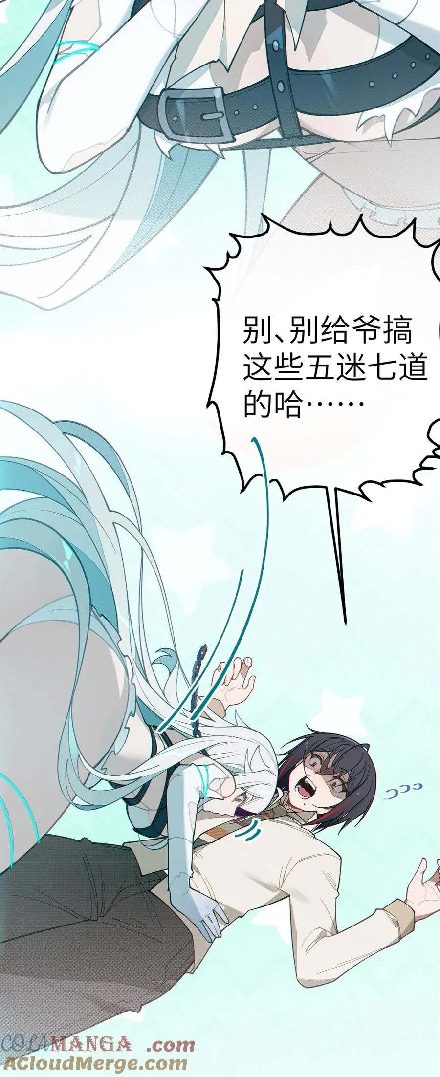 030 买房子送妹子？ 第19页