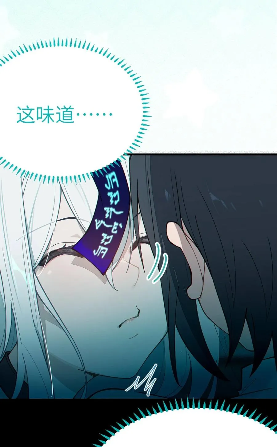 030 买房子送妹子？ 第20页