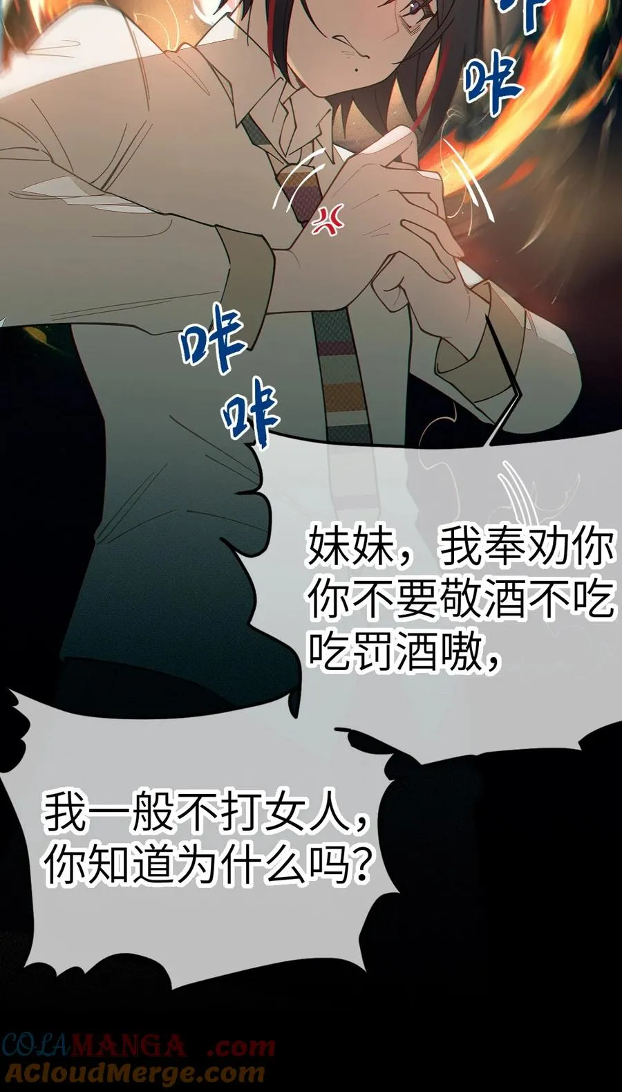 030 买房子送妹子？ 第25页