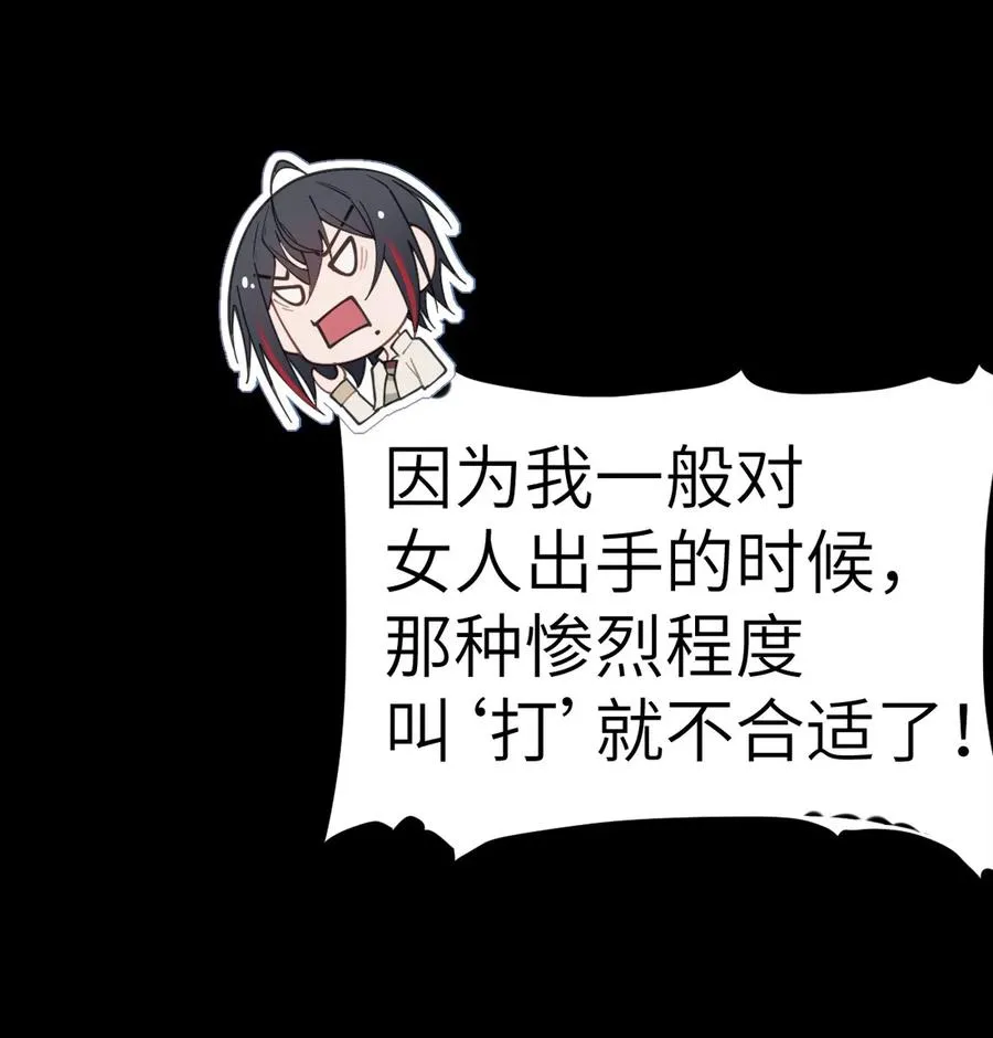 030 买房子送妹子？ 第26页