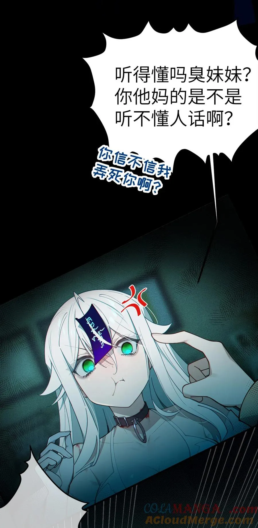 030 买房子送妹子？ 第28页