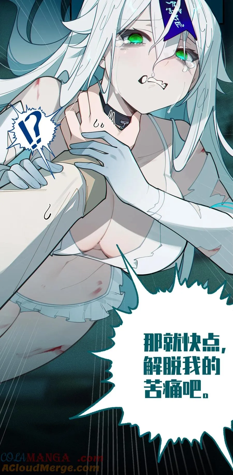 030 买房子送妹子？ 第31页