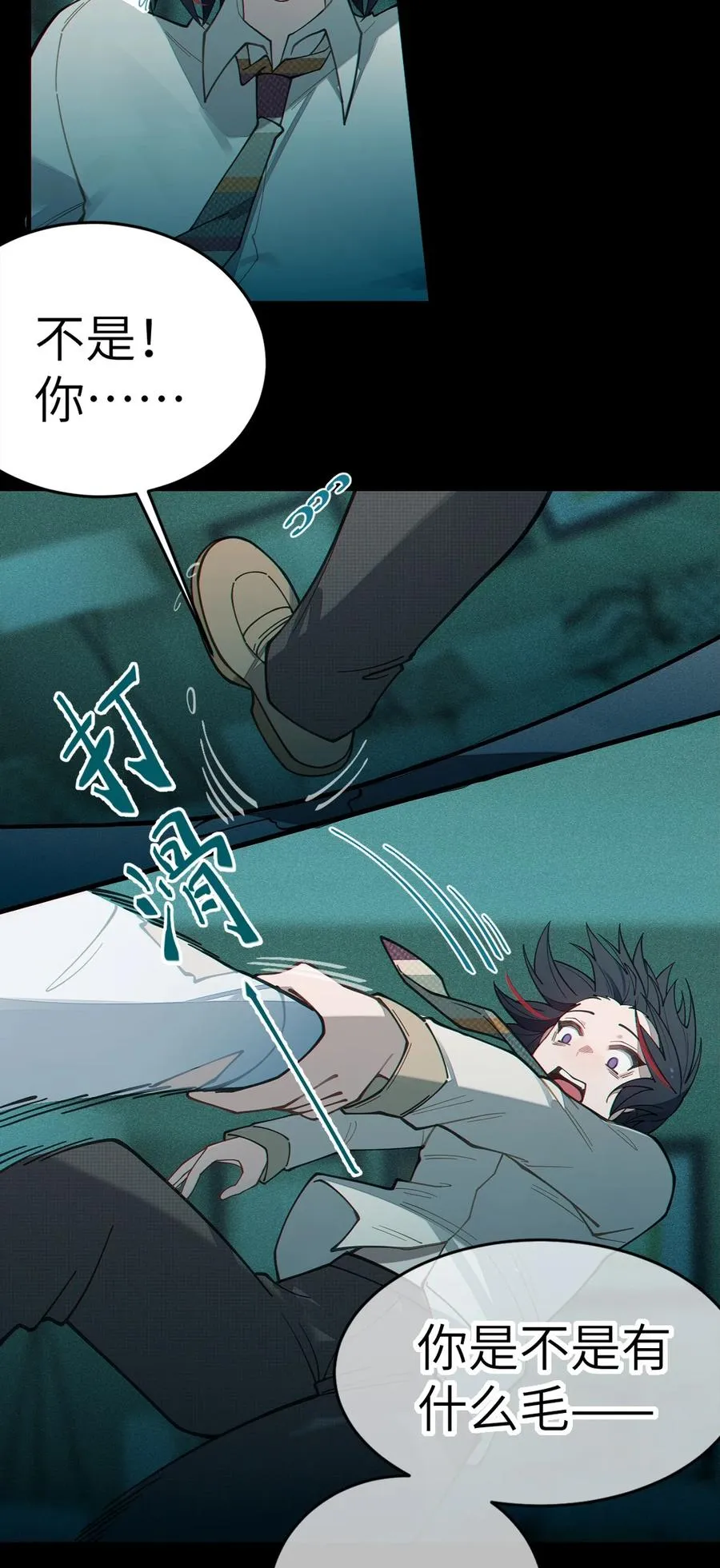 030 买房子送妹子？ 第33页