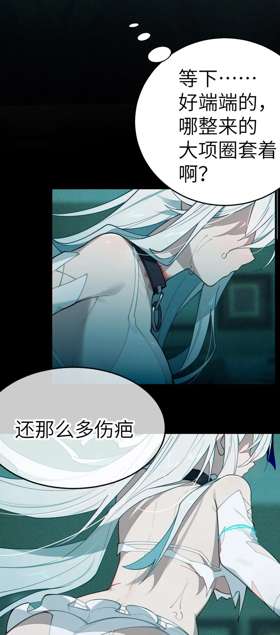 030 买房子送妹子？ 第35页