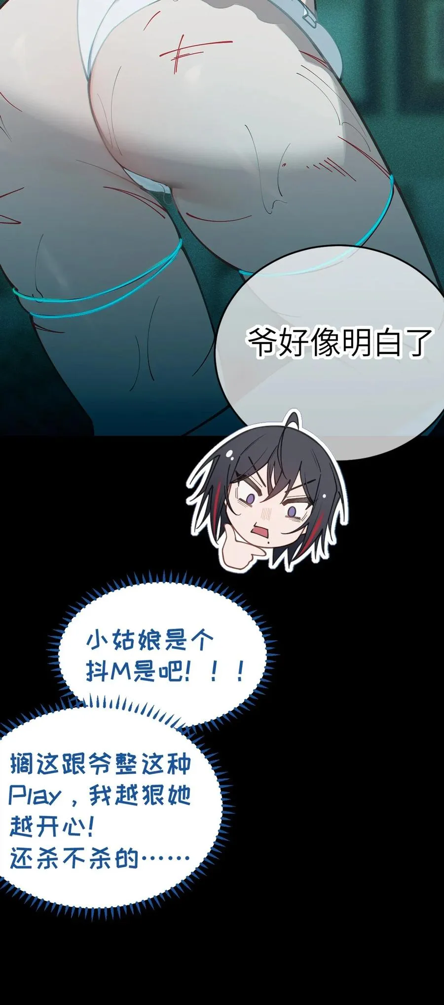 030 买房子送妹子？ 第36页