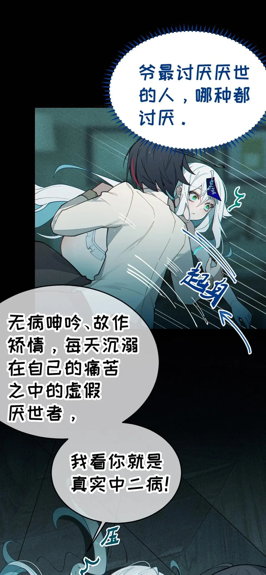 030 买房子送妹子？ 第38页