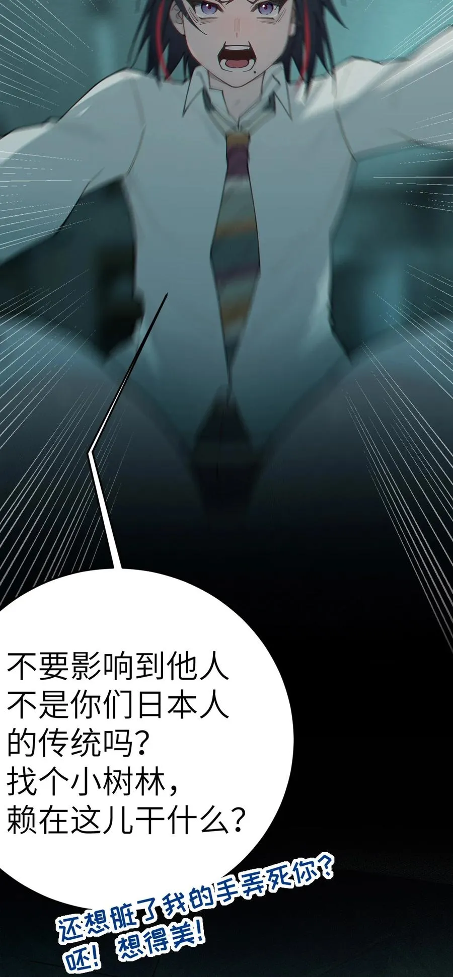 030 买房子送妹子？ 第41页