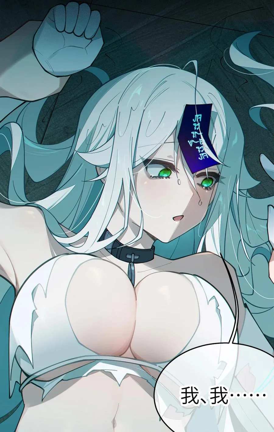 030 买房子送妹子？ 第42页