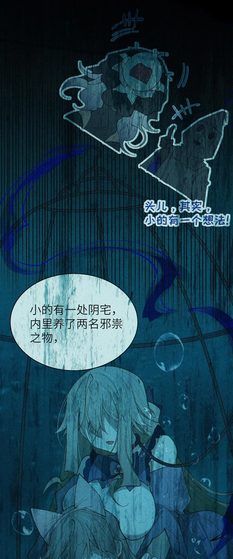 030 买房子送妹子？ 第44页