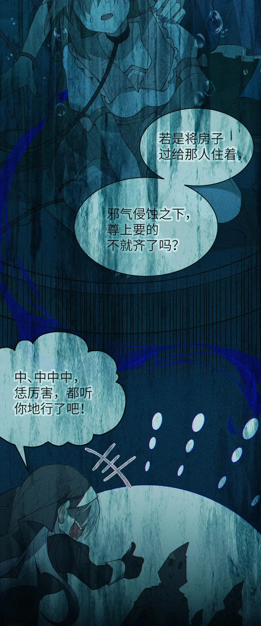 030 买房子送妹子？ 第45页