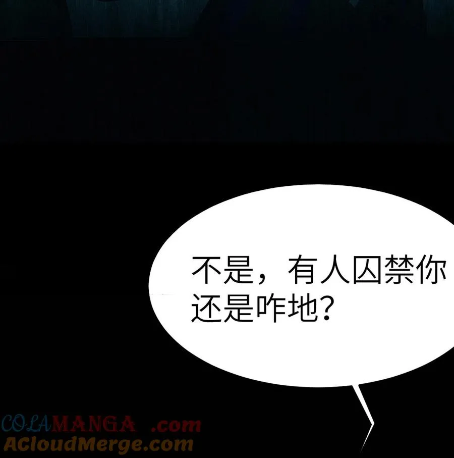 030 买房子送妹子？ 第46页