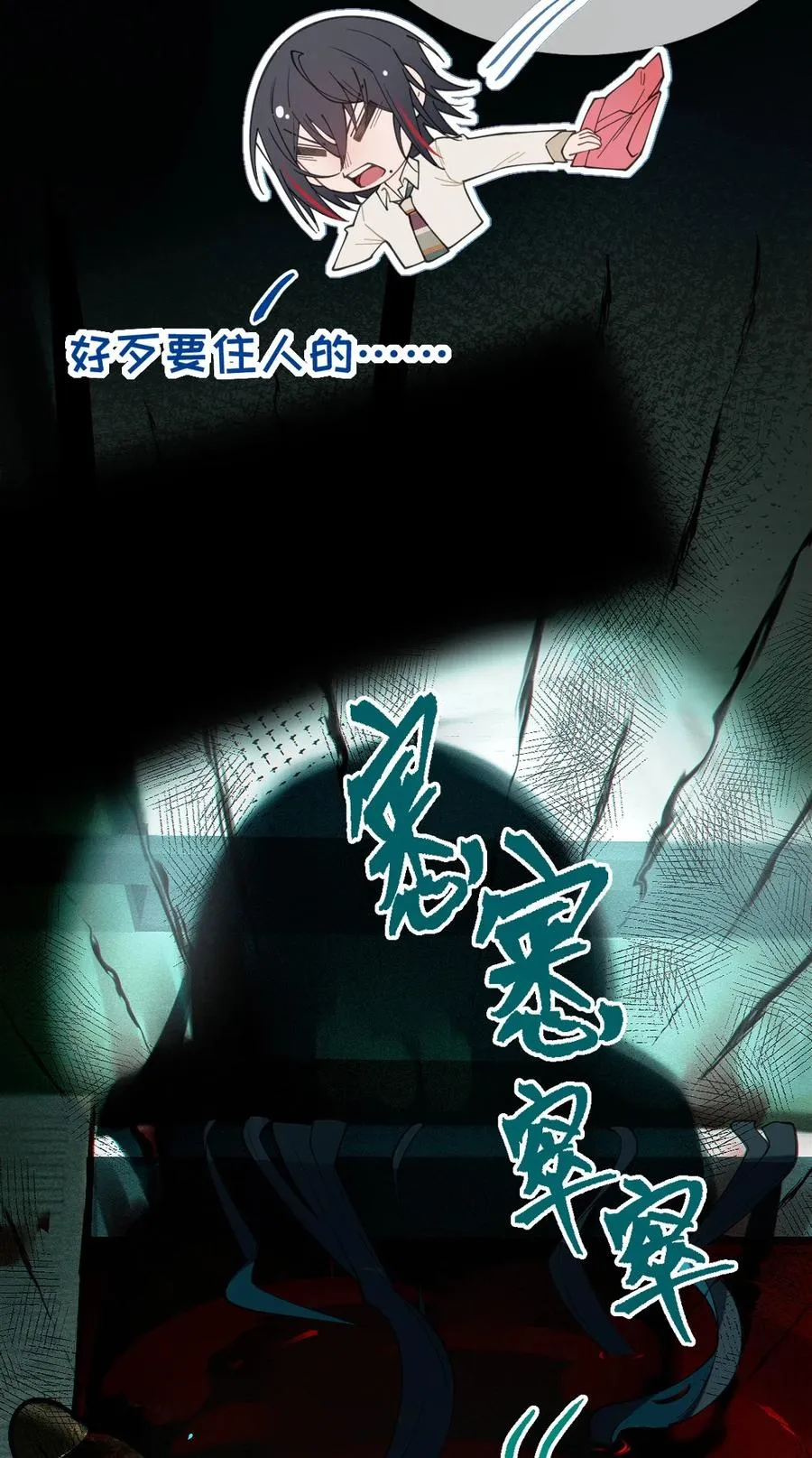 030 买房子送妹子？ 第51页