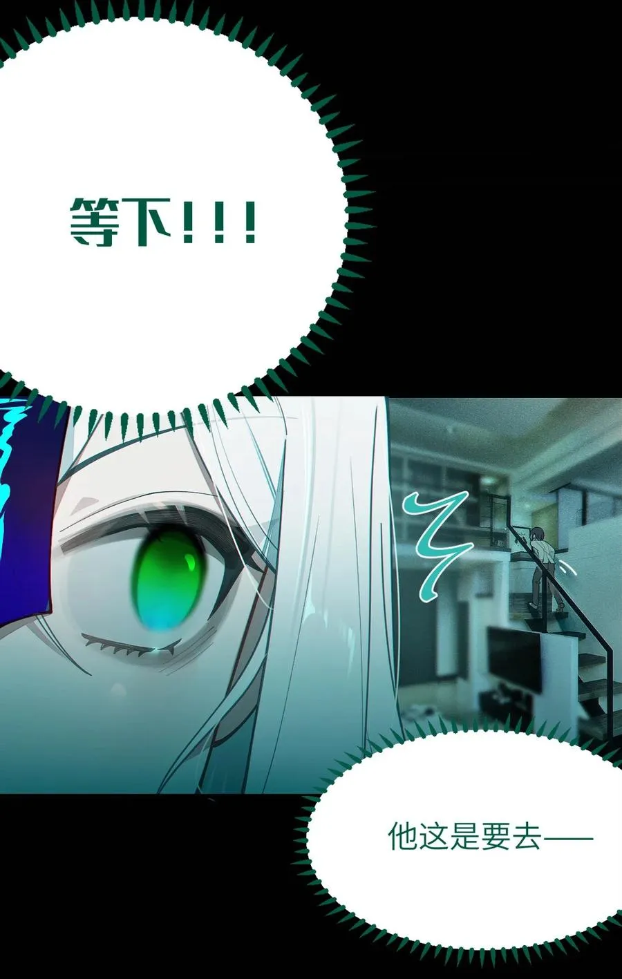 031 这就是美少女的洗澡水吗？ 第6页