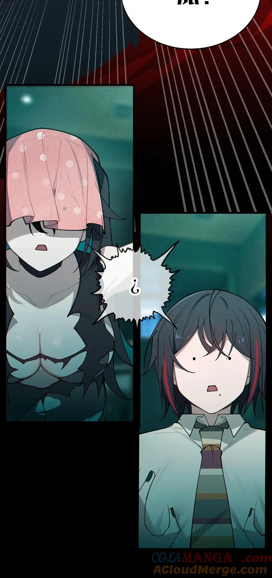 031 这就是美少女的洗澡水吗？ 第34页