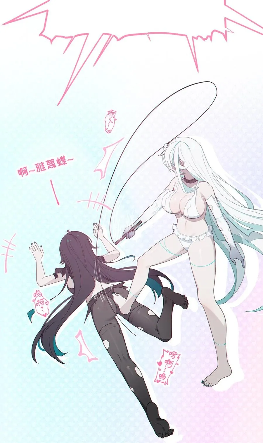 031 这就是美少女的洗澡水吗？ 第45页
