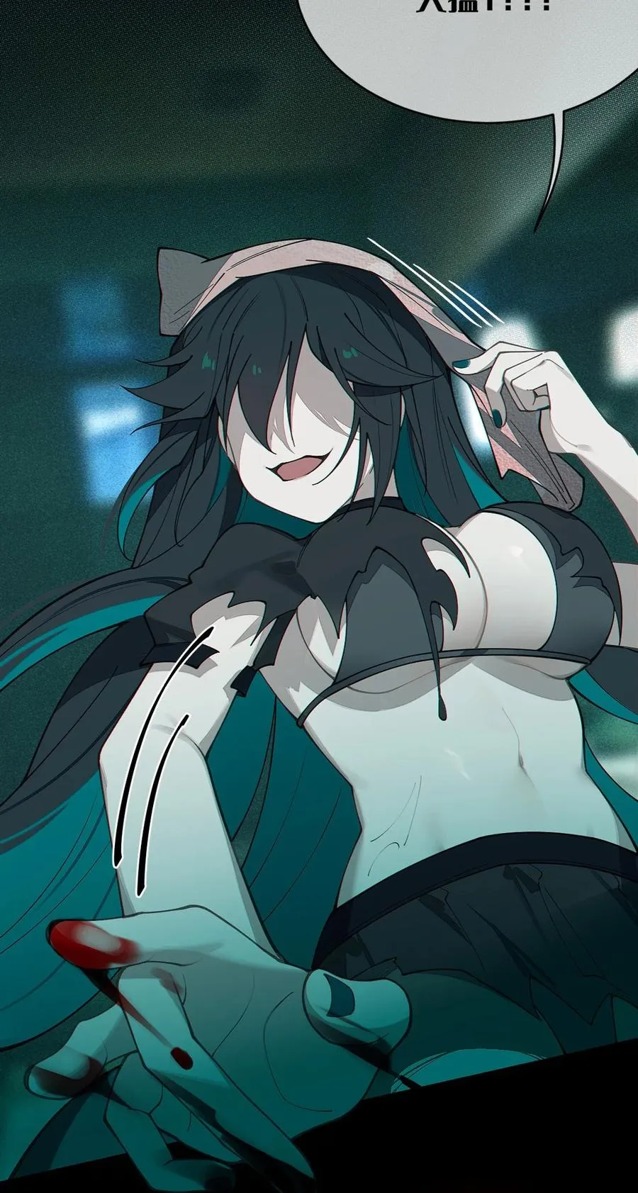 031 这就是美少女的洗澡水吗？ 第48页