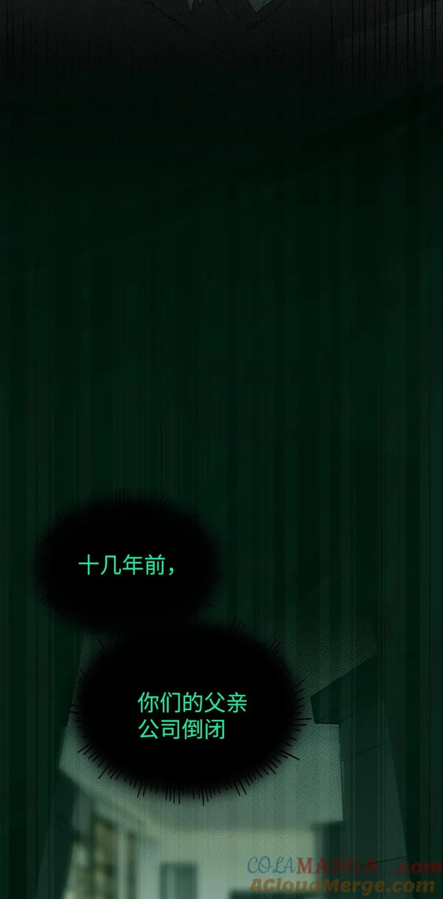 032 用别的方式抵债_ 第4页