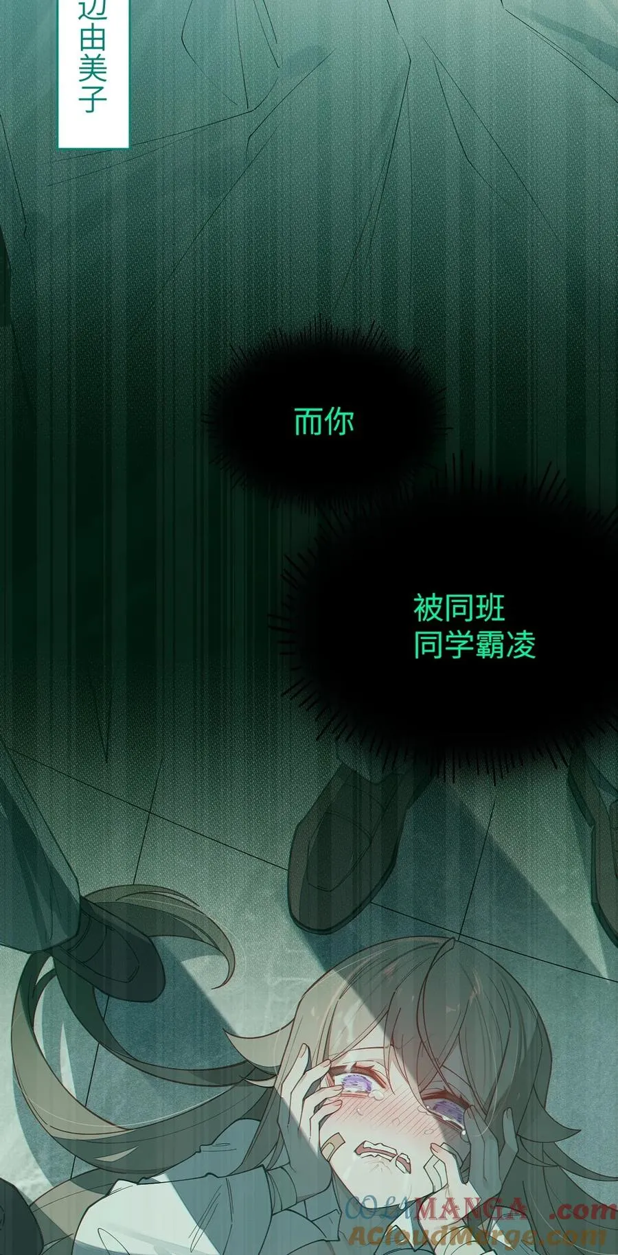 032 用别的方式抵债_ 第7页