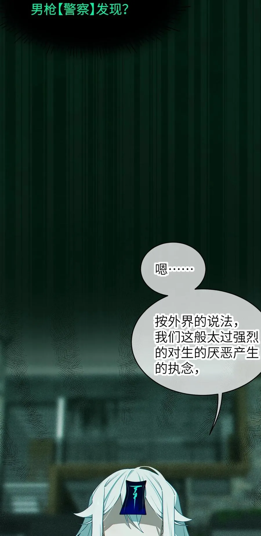 032 用别的方式抵债_ 第12页