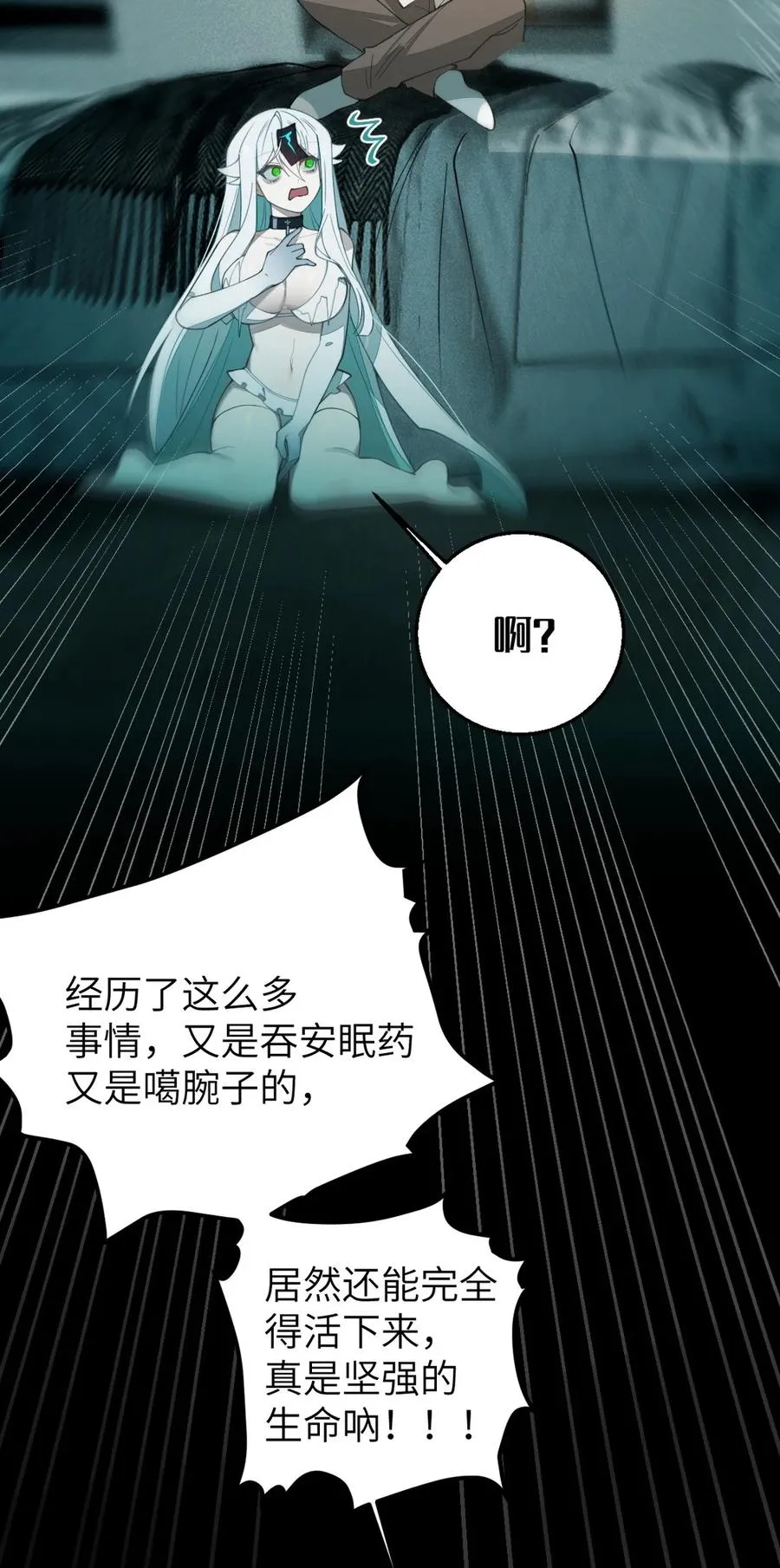 032 用别的方式抵债_ 第15页