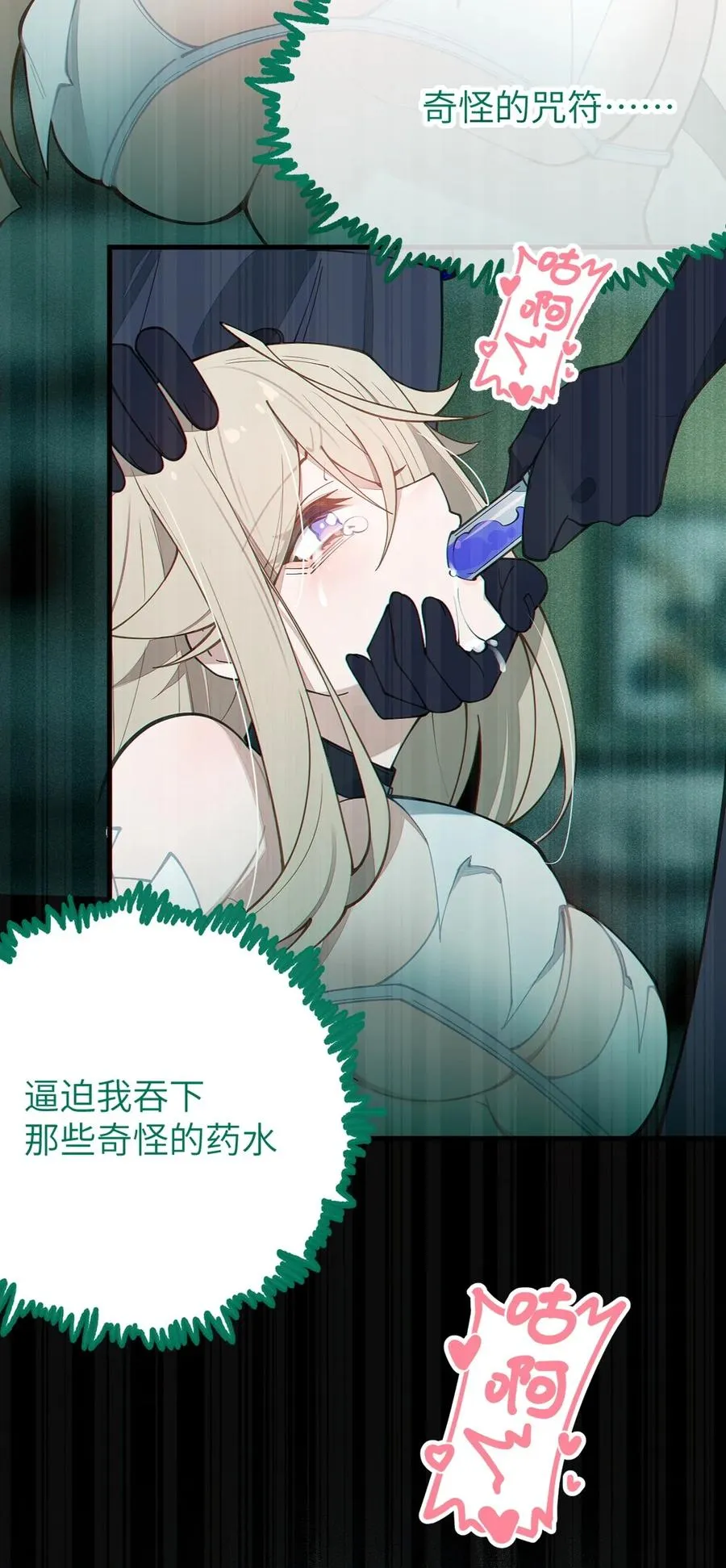 032 用别的方式抵债_ 第23页